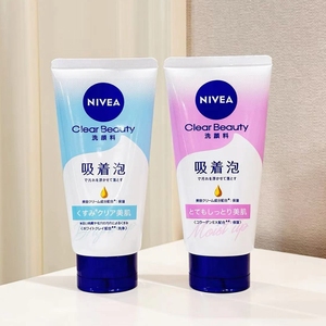 日本Nivea妮维雅氨基酸乳霜洗面奶浓密泡沫洁面温和保湿新版130g