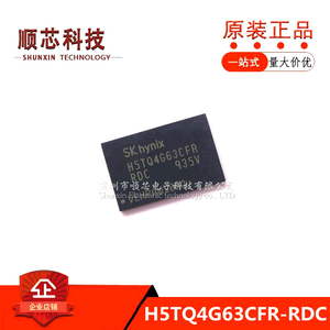 全新原装 H5TQ4G63CFR-RDC 256M*16位 DDR3颗粒 缓存器
