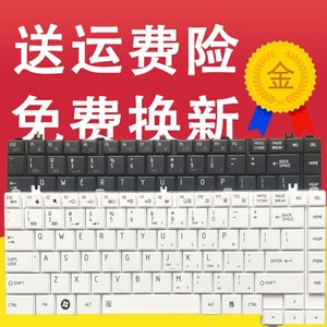 toshiba 东芝 L600 C600 C600D L630 L640 L700 L740 C640 键盘
