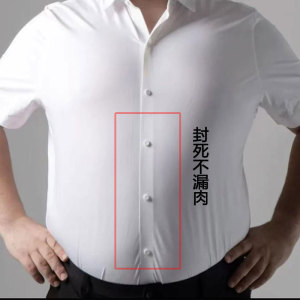 【功能型】新款春夏大码衬衣男商务纯色男士宽松加肥加大长袖衬衣