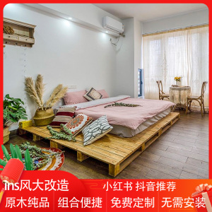 定制ins民宿沙发底座木卡托出租屋改造防潮板地铺板物流木架diy床 阿里巴巴找货神器