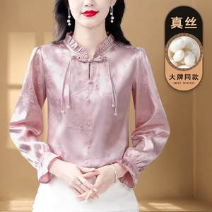 新中式国风提花盘扣真丝衬衫女士唐装长袖立领衬衣高端桑蚕丝上衣