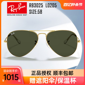 RayBan雷朋太阳镜经典飞行员男女时尚墨镜开车防紫外线眼镜RB3025