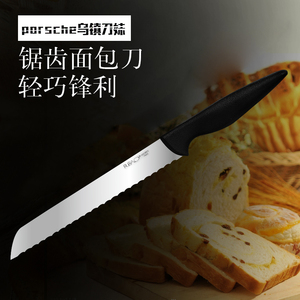 Reao刀 Reao刀品牌 价格 阿里巴巴