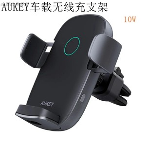 AUKEY傲基10W车载QI无线充电动支架金属材质适用苹果8 X XR 11 12 13 14 15三星华为小米手机