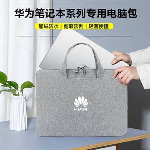 适用华为HUAWEI MateBook16s电脑包16寸D16/D15/D14SE内胆包i5/i7/i9保护套14S/13S/X Pro收纳袋笔记本手提包