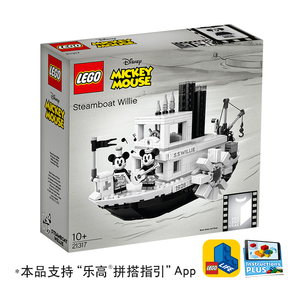 lego 21317 乐高积木玩具 IDEAS 迪士尼 米奇的威利号汽船 米妮