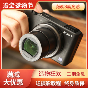 Sony/索尼 ZV-1 黑卡M2 M3 M4 zve10微单数码卡片高清照相机