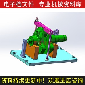 单拐曲轴机械夹具设计铣面工序SW21版三维模型CAD图纸资料C22717