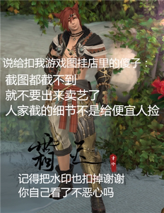 Ff14武僧 淘宝拼多多热销ff14武僧货源拿货 阿里巴巴货源 Ff14武僧 淘宝拼多多热销ff14武僧货源拿货 阿里巴巴货源