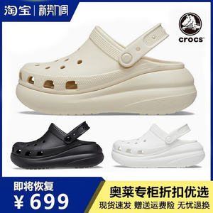 韩国代购Crocs 卡骆驰泡芙洞洞鞋刘雨昕同款户外沙滩凉鞋 207521