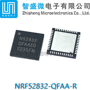 NRF52832-QFAA-R 封装QFN-48 贴片蓝牙无线收发芯片IC 原装现货