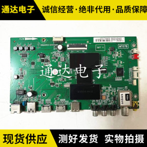 TCL L55P1S-CF L48P1S-CF L43P1-F主板 40-MT0706-MAB2HG MT07B