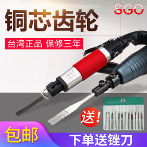 台湾SGO气动打磨机 超声波往复式气动锉刀机模具抛光机研磨工具挫