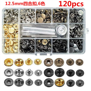 热销120套12.5mm 纯铜四合扣6色装配工具盒装 棉服外套按扣暗扣