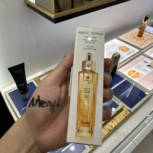 MengQ Guerlain娇兰帝皇蜂姿黄金复原蜜面部精华液油 30ml/50ml