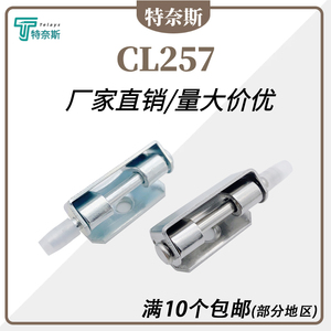 CL257不锈钢铰链插销 可拆卸暗装工业配电箱电柜门焊接合页HL049