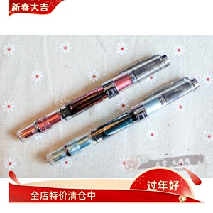 台湾TWSBI三文堂580AL透明示范钢笔绝版限定石榴粉薄荷绿玫瑰红