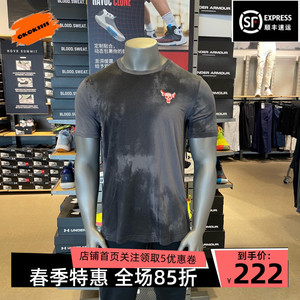 安德玛 UA Project Rock强森男子健身训练运动短袖T恤1383297