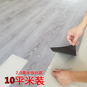 1.8mm厚10平方PVC地板贴纸仿木纹地胶板加厚耐磨自粘塑胶地板防滑