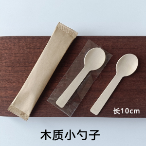 一次性勺子可降解木质雪糕勺圆头冰淇淋勺布丁勺试吃小勺长10cm