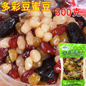 即食多彩蜜蜜豆300g*4袋冰粥配料奶茶烘培原料甜品馅料糖纳红豆