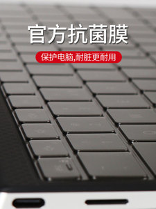 酷奇键盘膜适用DELL戴尔XPS 15 9510 9520 13-9315 Latitude 7430 7420 5420笔记本电脑键盘保护套防尘罩贴膜
