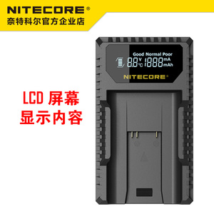 NITECORE奈特科尔ULM9 leica M9 M9P M8相机电池USB旅行充电器