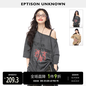EPTISON短袖T恤女2024夏季新款宽松别致纯棉设计感小众露肩上衣