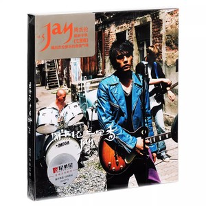 正版 JAY周杰伦 七里香  第5张专辑唱片CD+写真歌词册 2023版