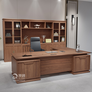 老板办公桌椅书柜组合简约总裁董事长办公室家具新中式实木大班台