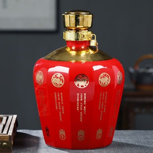景德镇陶瓷酒瓶空瓶中国红生肖瓶12斤礼盒窖藏酒罐密封酒壶酒坛子