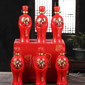 景德镇陶瓷婚庆1斤装中国红酒瓶空瓶家用酒壶白酒瓶婚宴定制酒具