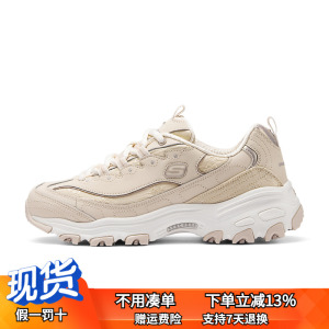 Skechers斯凯奇春季新款女鞋经典绑带运动休闲老爹熊猫鞋150038