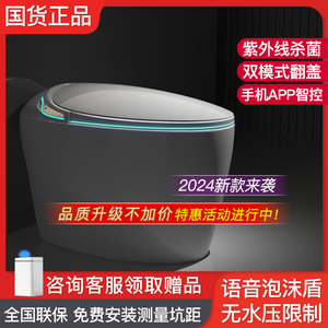 小米桶智能马桶家用活水即热语音全自动翻盖无水压限制一体坐便器