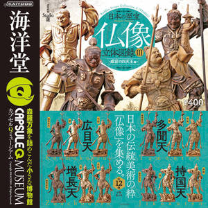 日本 正版 海洋堂 立体 佛像扭蛋3 四大天王 持国天 增长天