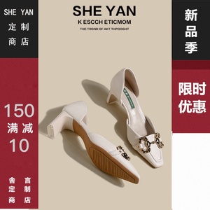 【SHEYAN】法式中空马蒂扣高跟鞋2023年春季新款小方头宴会鞋女鞋