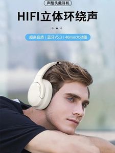 WIWU吉玛仕声酷头戴蓝牙耳机TD-02无线降噪电脑电竞游戏耳机带麦