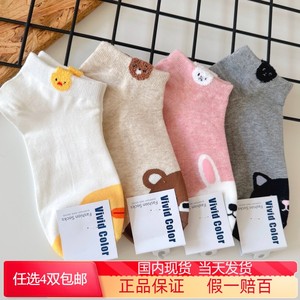 韩国东大门短袜女士 vivid进口可爱动物款小熊小兔子短筒袜子