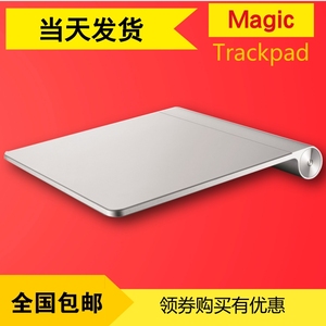magic trackpad2 2代 苹果触摸板IMAC一体机无线蓝牙触控板 1代