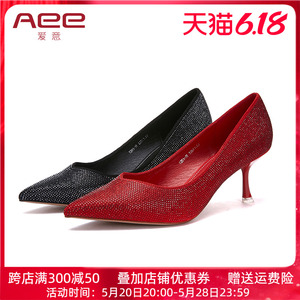 Aee/爱意2020春季新款优雅气质女鞋时尚尖头细高跟通勤烫钻单鞋女