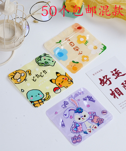 包邮 50个日韩可爱包装ins卡通花朵包装自封袋礼品玩具儿童口罩袋