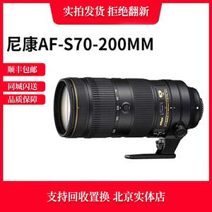 尼康AF 70-200mm f/2.8G VR II 二代 三代 镜头 70-200 2.8E F4