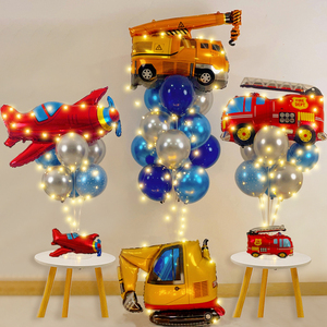 男孩生日布置装饰场景布置桌飘气球汽车工程车主题派对宝宝飞机