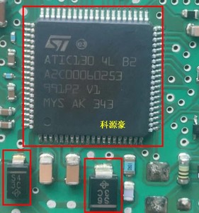 ATIC130 4L B2 A2C00060253 汽车电脑板常用易损件S4 S6 全新直拍