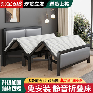家用折叠床简易1.5米铁艺双人床出租房用1.2米加粗加厚单人铁架床