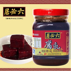 包邮六必居红腐乳340g 火锅大块豆腐乳 腐乳汁调料 酱豆腐蘸料