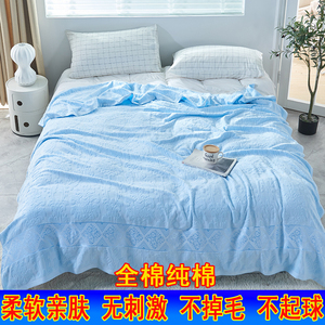 100％纯棉毛巾被上海老式全棉毛巾毯夏空调毯薄被子不掉毛单双人
