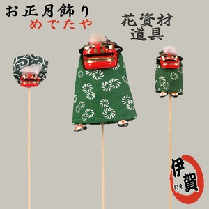 日本舞狮子日式和风寿司料理店插花装饰品竹签插花配件花资材道具