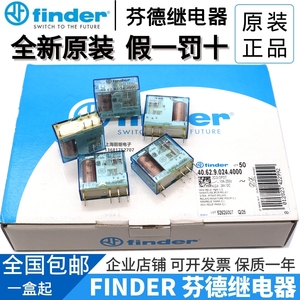全新原装finder/芬德40.62.9.024.4000 原44.62S 24VDC 10A继电器